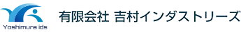 有限会社吉村インダストリーズ